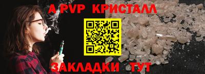 метамфетамин Кимры