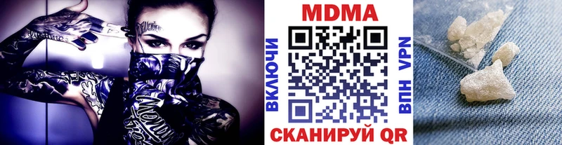 купить закладку Светлоград MDMA молли
