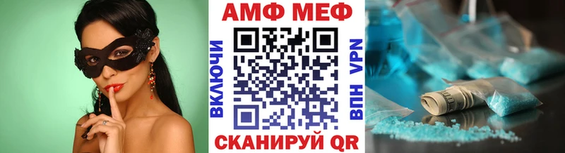 продажа наркотиков  Светлоград  Первитин кристалл 