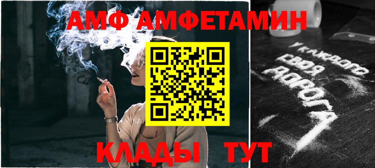 МЕТАМФЕТАМИН Декстрометамфетамин 99.9%  Первитин  Светлоград  МЕТАМФЕТАМИН Декстрометамфетамин 99.9%  Вход с VPN 