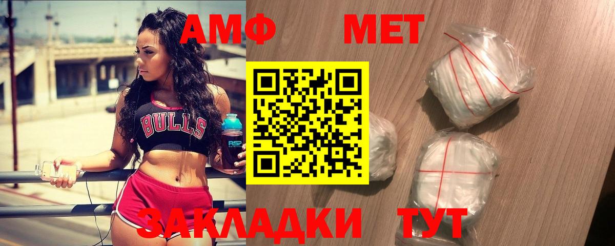 Бошки Шишки  MDMA  Каннабис  Мефедрон  Вход с VPN  25-NBOMe  Мефедрон  Светлоград  Ляпка  Cocaine 