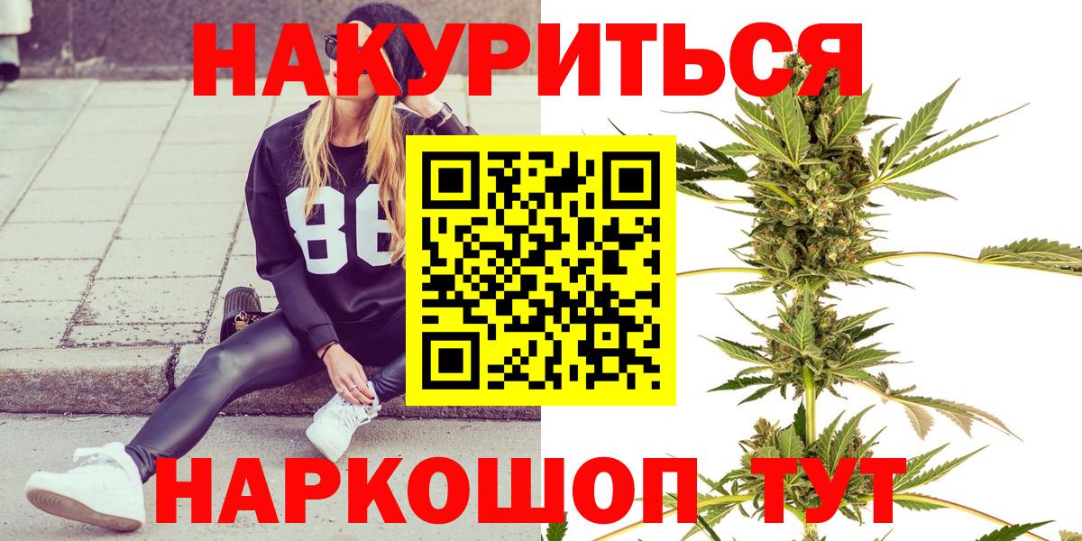Бошки марихуана White Widow  Вход с VPN  Светлоград  Марихуана марихуана 